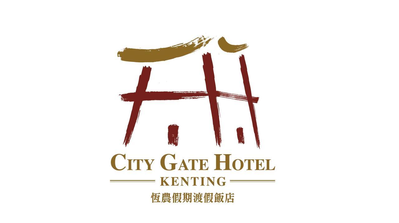 Kenting City Gate Hotel Хенгчун Экстерьер фото